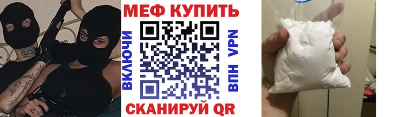 Где купить наркотики Боготол Alpha-PVP МЕТАДОН omg сайт Канабис Меф мяу мяу Гашиш
