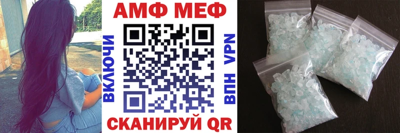 Amphetamine VHQ Боготол