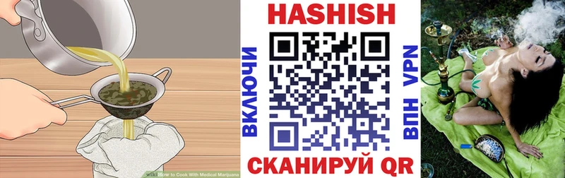 продажа наркотиков  Боготол  Еда ТГК конопля 