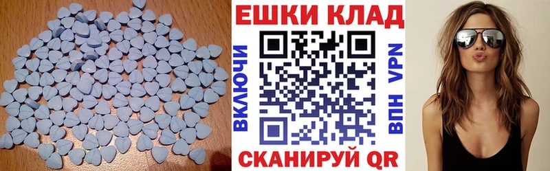 Экстази 280мг  Боготол 