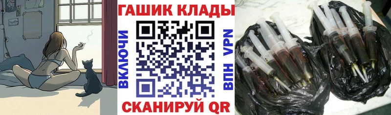 ГАШ индика сатива  Боготол 