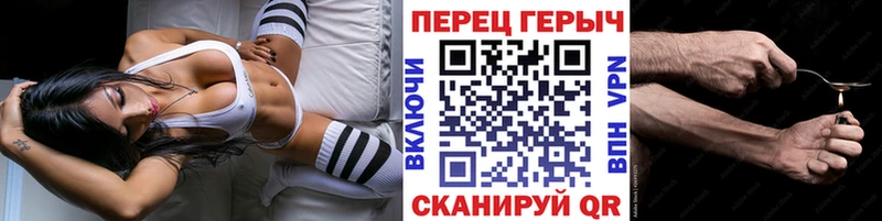 закладка  Боготол  блэк спрут   площадка Telegram  Героин герыч 