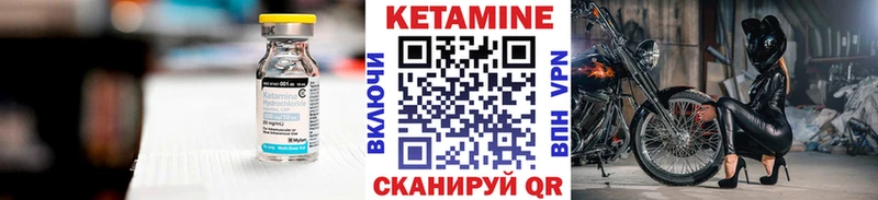 как найти наркотики  Боготол  KRAKEN ссылки  КЕТАМИН ketamine 