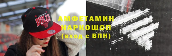 ALPHA-PVP Алзамай
