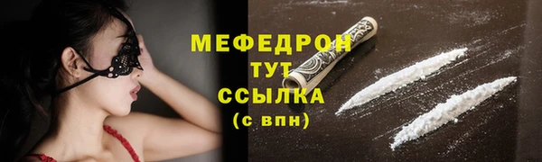 скорость mdpv Алексеевка