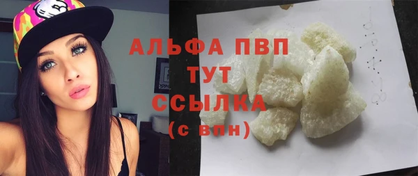 скорость mdpv Алексеевка