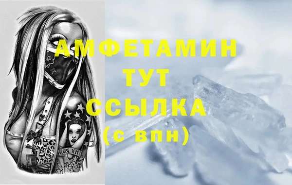 скорость mdpv Алексеевка