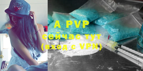 ALPHA-PVP Алзамай