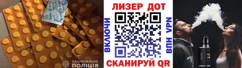 мега ТОР  Боготол  LSD-25 экстази кислота 