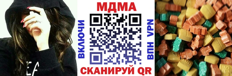 MDMA молли  Боготол 