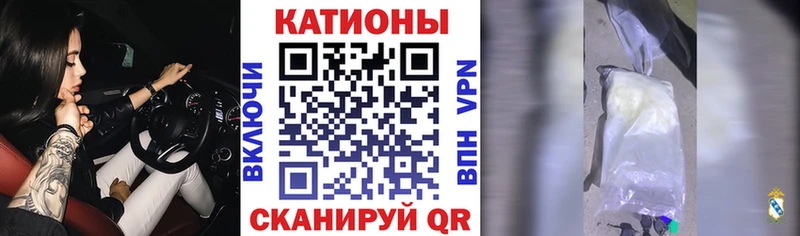 цены наркотик Боготол Меф 4 MMC
