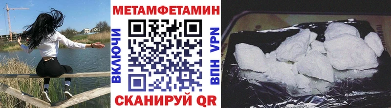 кракен маркетплейс Боготол Метамфетамин мет