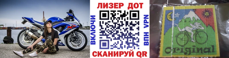 OMG маркетплейс  площадка телеграм  Боготол  Наркотические марки 1,8мг  где купить  