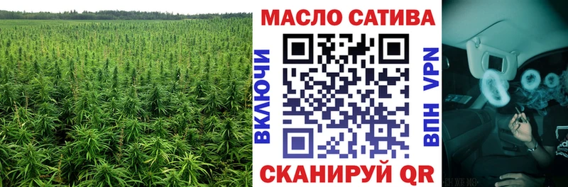 ТГК жижа  Боготол 
