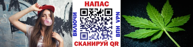 Каннабис тримм площадка телеграм Боготол